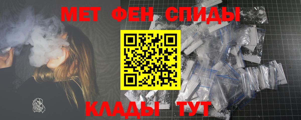 Орехово-Зуево  darknet как зайти  АМФ  Вход с VPN  АМФ  Амфетамин Premium 