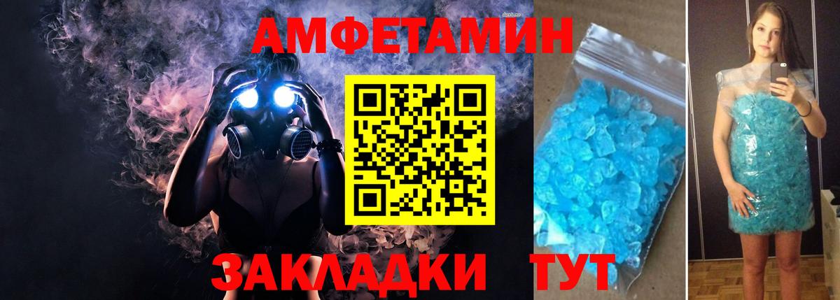 Амфетамин 98% Орехово-Зуево