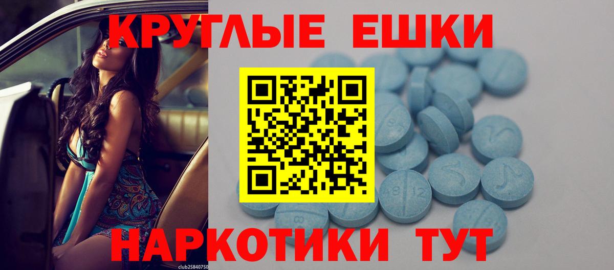 Ecstasy mix  Вход с VPN  ЭКСТАЗИ  Орехово-Зуево  Ecstasy MDMA 