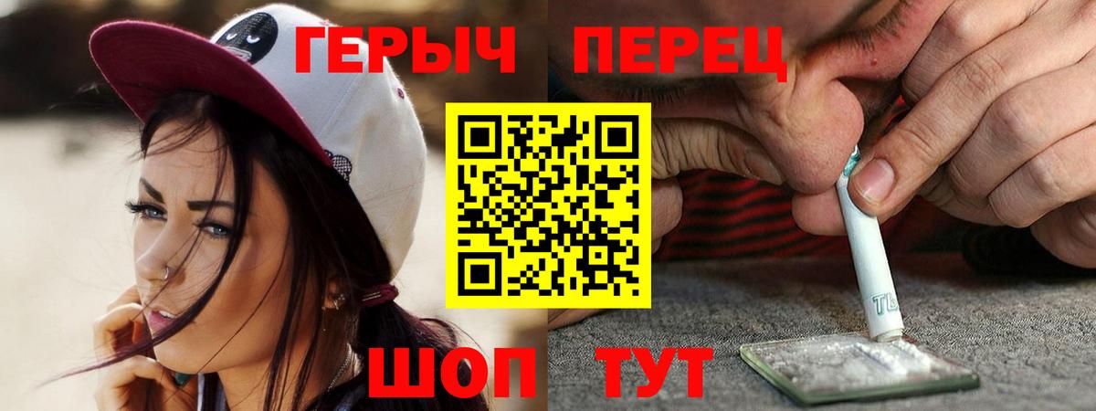 Орехово-Зуево  ГЕРОИН афганец  Вход с VPN 