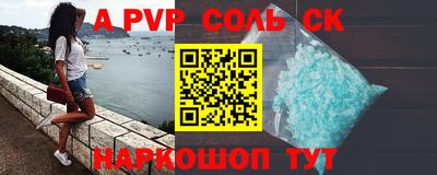 гидропоника Славгород