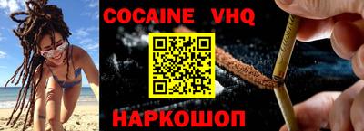 дурь Славянск-на-Кубани