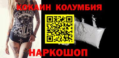 дурь Славянск-на-Кубани