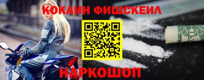 гашиш Сланцы