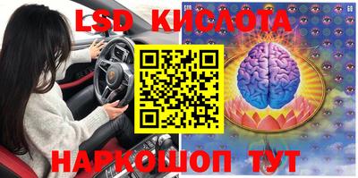 гашиш Сланцы