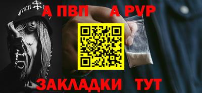 дурь Славянск-на-Кубани