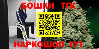 гашиш Сланцы