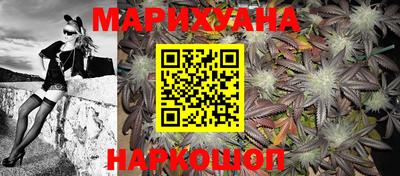 гашиш Сланцы