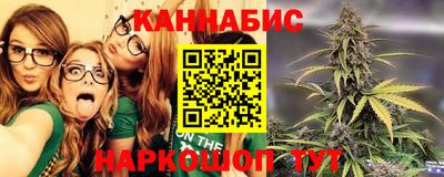 дурь Славянск-на-Кубани