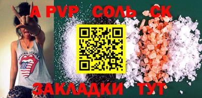 гидропоника Славгород