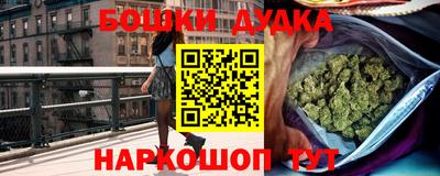 гашиш Сланцы