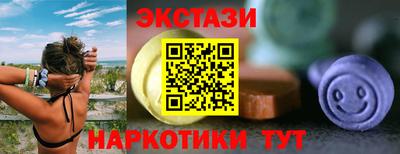 гашиш Сланцы