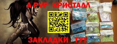 гашиш Сланцы