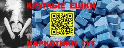 дурь Славянск-на-Кубани