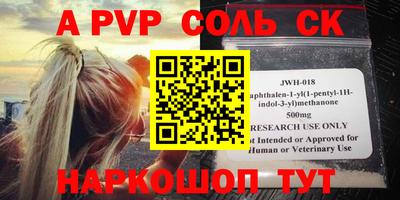 гашиш Сланцы