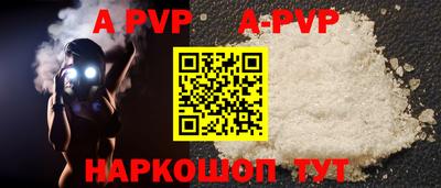 дурь Славянск-на-Кубани