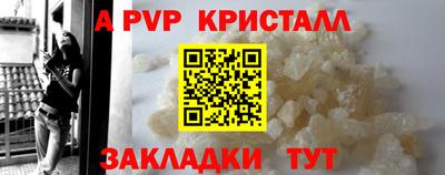 дурь Славянск-на-Кубани