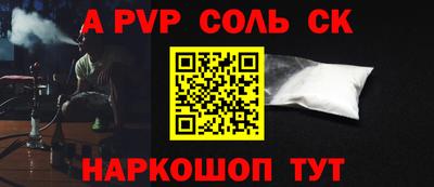 дурь Славянск-на-Кубани
