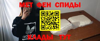 дурь Славянск-на-Кубани