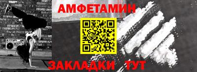 гашиш Сланцы