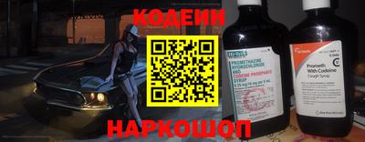 гашиш Сланцы