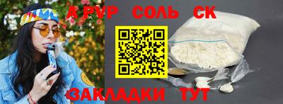 гашиш Сланцы