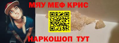 дурь Славянск-на-Кубани