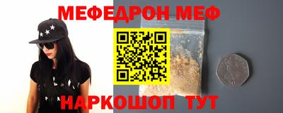 гашиш Сланцы