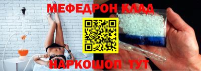 дурь Славянск-на-Кубани