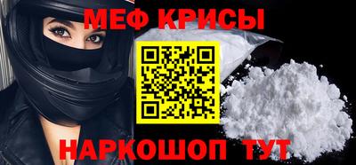 дурь Славянск-на-Кубани
