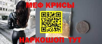 дурь Славянск-на-Кубани