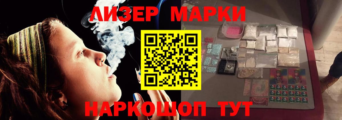 ЛСД экстази  ЛСД экстази ecstasy  Вход с VPN  Орехово-Зуево 