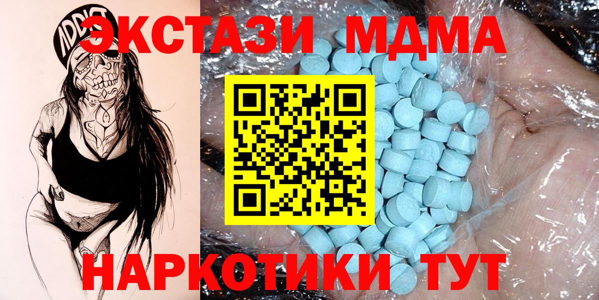 Гашиш  Орехово-Зуево  Марихуана  Мефедрон   Канабис  Вход с VPN 