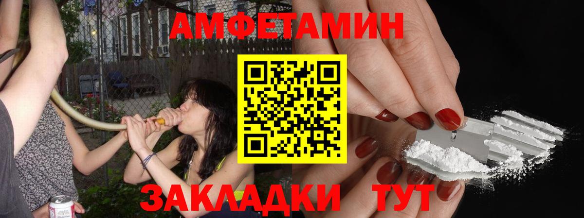 МЕТАМФЕТАМИН мет  МЕТАМФЕТАМИН мет  МЕТАМФЕТАМИН  Вход с VPN  Орехово-Зуево 