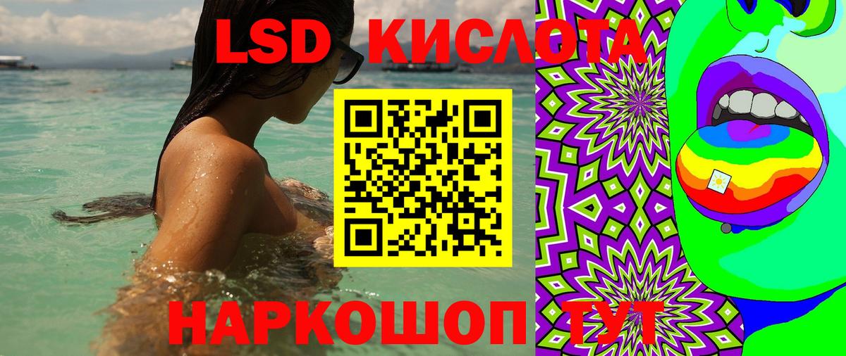  КОКАИН Орехово-Зуево
