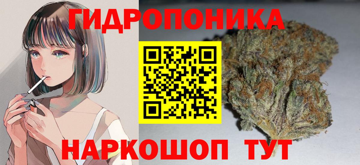 Каннабис индика  Вход с VPN  Бошки Шишки THC 21%  Орехово-Зуево 